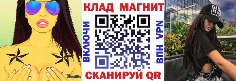 Наркошоп купить Марихуана Меф COCAIN АМФ Гашиш Заозёрный