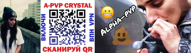 Купить где Заозёрный Альфа ПВП VHQ