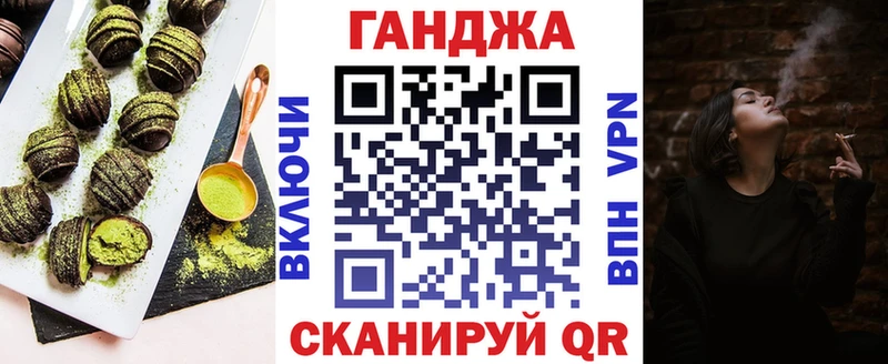 Купить где  Заозёрный  Еда ТГК марихуана 