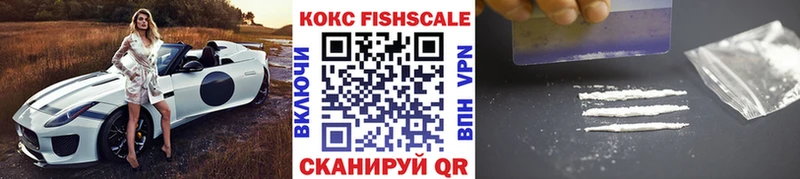 Купить  Заозёрный  Кокаин VHQ 