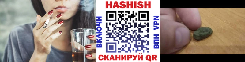Купить где  Заозёрный  Гашиш ice o lator 