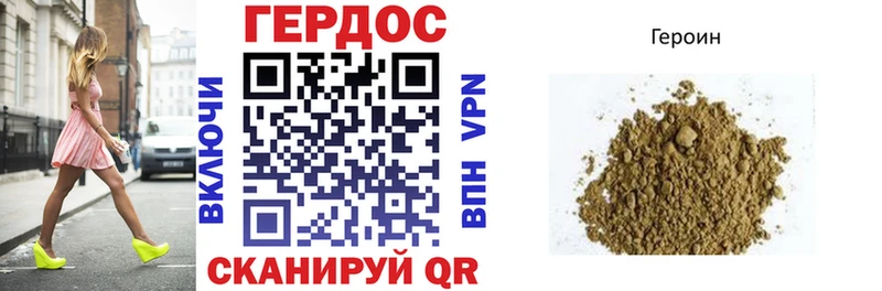 Купить закладки  Заозёрный  Героин VHQ 