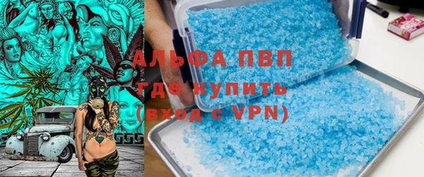 прущий лед Снежногорск