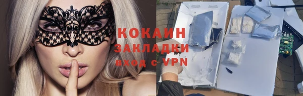 бутик Семилуки