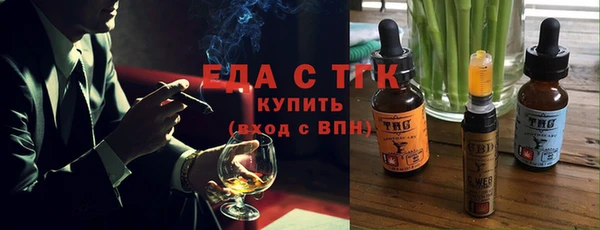 бутик Семилуки