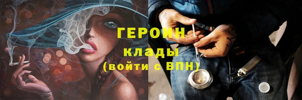 прущий лед Снежногорск