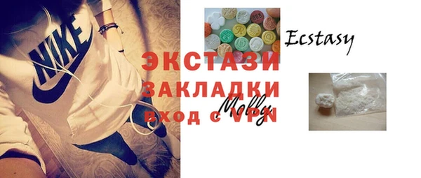 прущий лед Снежногорск