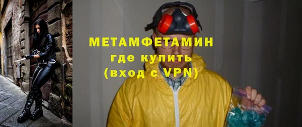 метамфетамин Семикаракорск