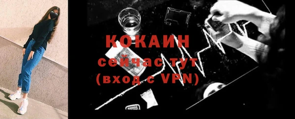 бутик Семилуки