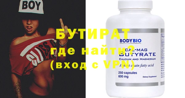 кокс Слюдянка