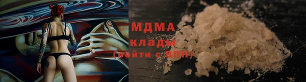 бутик Семилуки