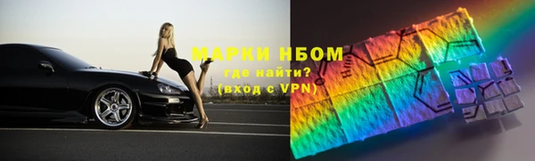 метамфетамин Семикаракорск