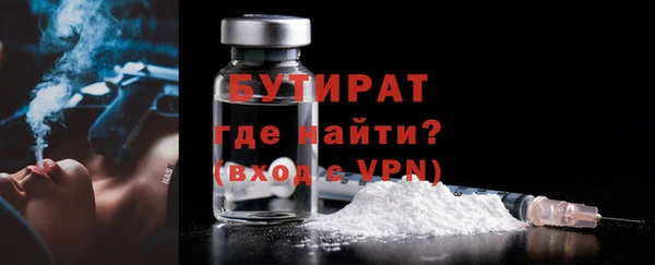 кокаин VHQ Семёнов