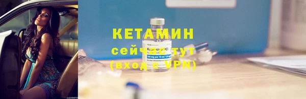 кокаин VHQ Семёнов