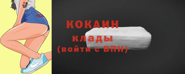 метамфетамин Семикаракорск