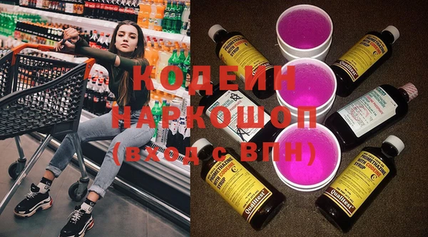 кокаин VHQ Семёнов
