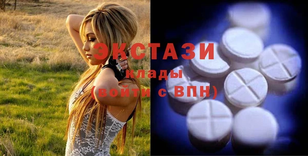 гашишное масло Снежинск