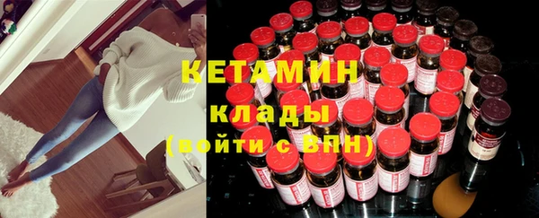 метамфетамин Семикаракорск