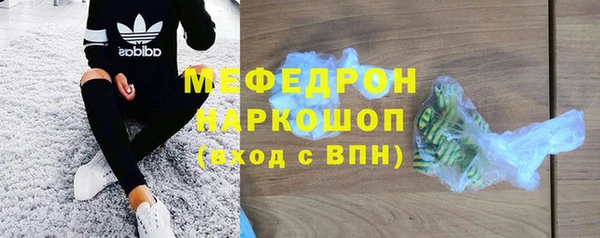 гашишное масло Снежинск