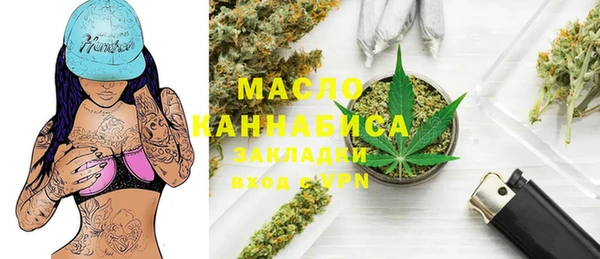 бутик Семилуки