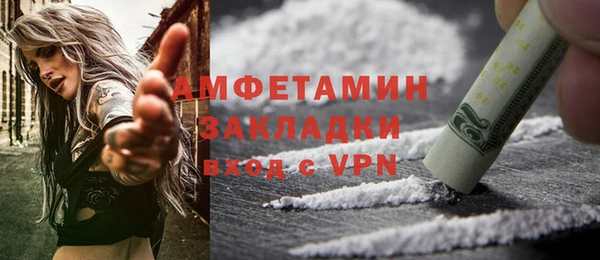 метамфетамин Семикаракорск
