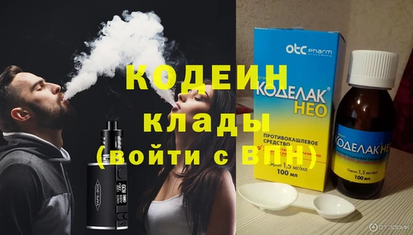 метамфетамин Семикаракорск