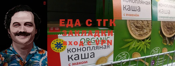 кокаин VHQ Семёнов