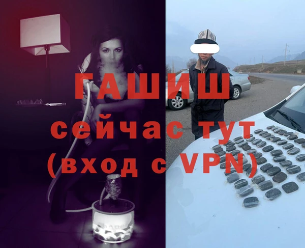 бутик Семилуки