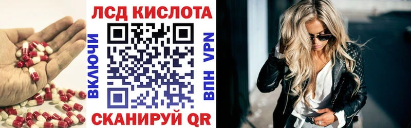 ЛСД экстази ecstasy  Купить где  Заозёрный 