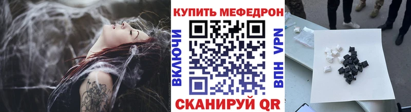 Меф мука  Заозёрный 