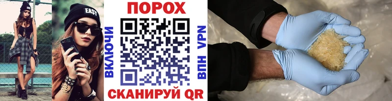 Купить  Заозёрный  Первитин винт 
