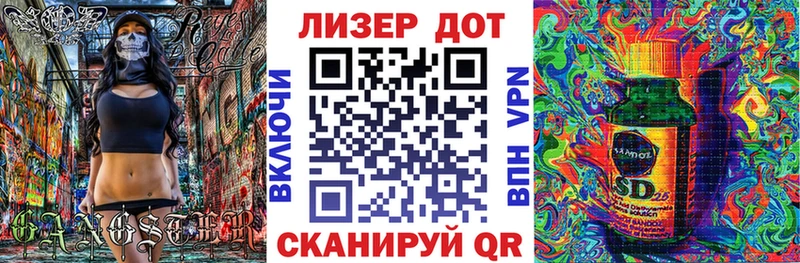 Купить где  Заозёрный  Наркотические марки 1,5мг 