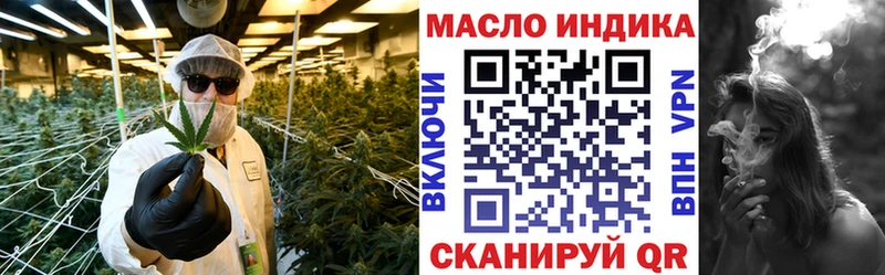 Дистиллят ТГК концентрат  Купить  Заозёрный 