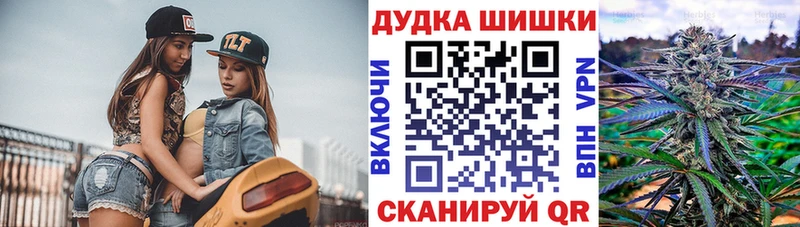 Купить закладки  Заозёрный  Марихуана Ganja 